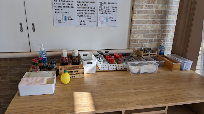 Den Den (Cafe restaurant) - 飲食業