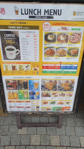 HUB東京オペラシティ店