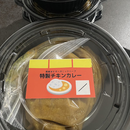 Comentarii opinii despre 珈琲 香豆理