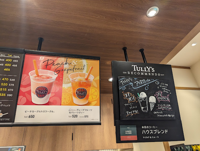 タリーズコーヒー ららぽーと福岡店 - 飲食業