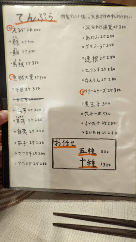 〒604-8381 京都府京都市中京区西ノ京職司町４−９