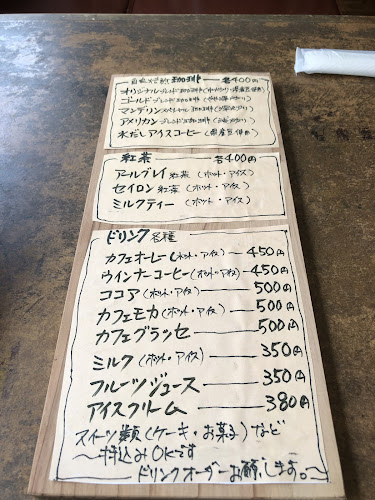 Opinii despre 珈琲の館 în 沖縄市 - 飲食業