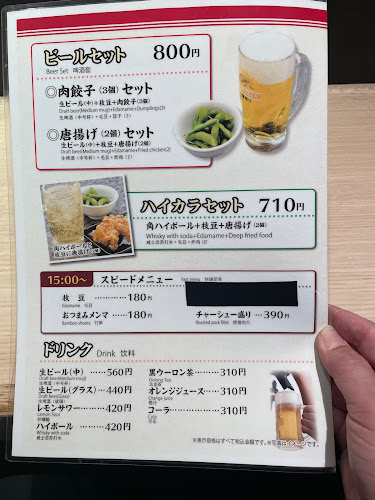 〒532-0011 大阪府大阪市淀川区西中島５丁目１６−１ JR東海新大阪駅 新幹線改札口内