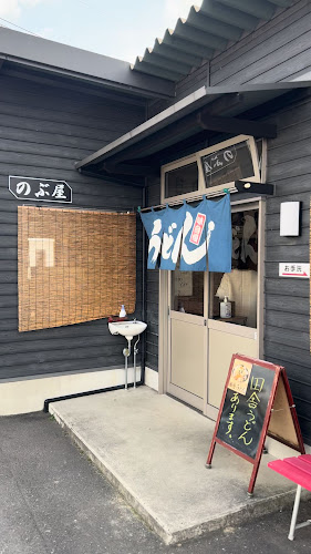 〒761-1402 香川県高松市香南町由佐１９２−１