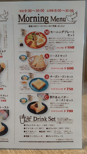 考えた人すごいわ ブレッドパーク名取 - 飲食業