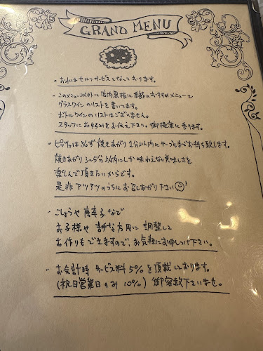 Pizzeria Osteria la ROCCIA - 大阪市