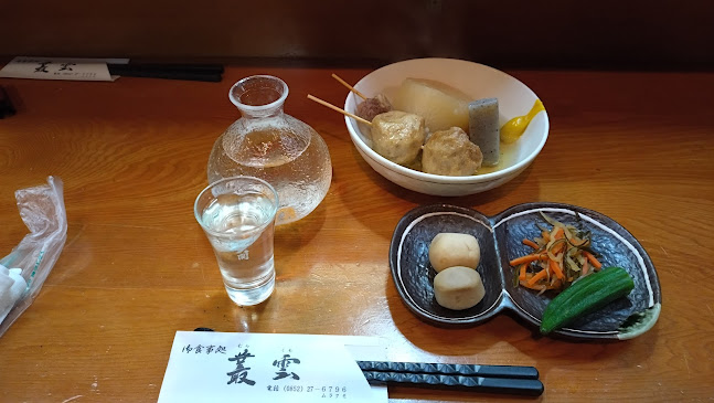 Opinii despre 叢雲 în 松江市 - 飲食業