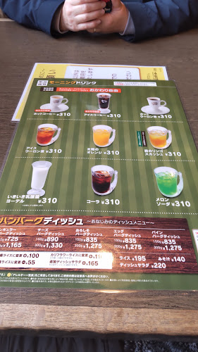 びっくりドンキー 橿原店 - 飲食業