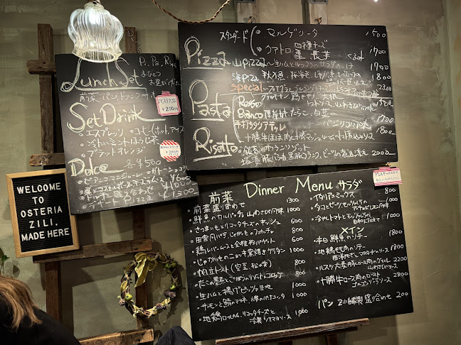 オステリア ジリ - 札幌市