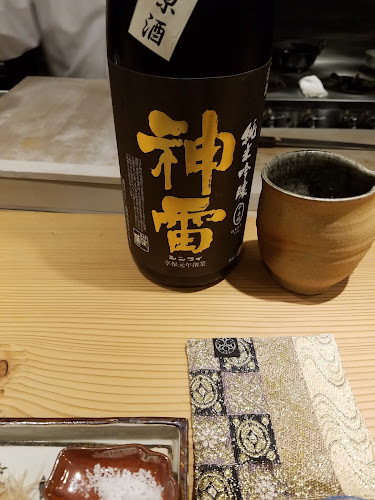 いわもと - 神戸市