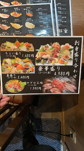 Comentarii opinii despre 炭火と海鮮 ツキ酔イ宵