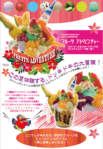 〒905-0005 沖縄県名護市為又１２２０−７２