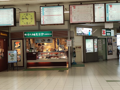 柿の葉すし本舗たなか 生駒駅構内分店