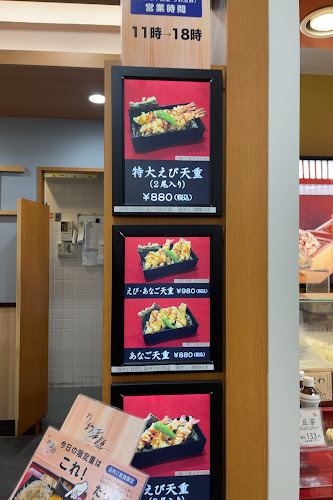 Opinii despre さかなや食堂 うお活鮮 în 神戸市 - 飲食業