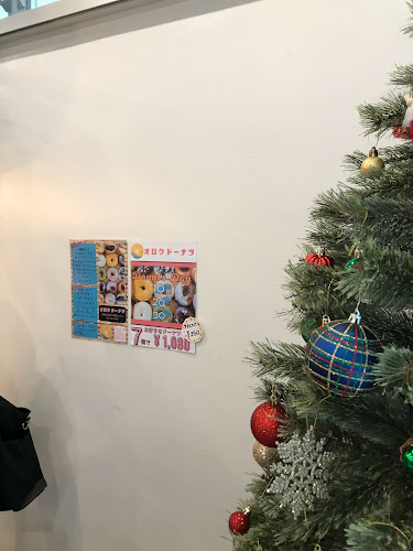 Opinii despre オロクドーナツ în 那覇市 - 飲食業