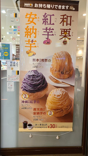 〒657-0027 兵庫県神戸市灘区永手町４丁目１−１ 道内 プリコ六甲