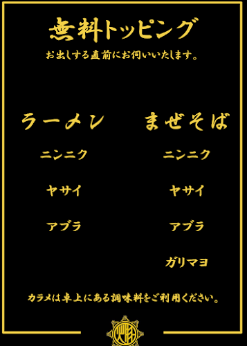 豚仙人 鶴見店 - 飲食業