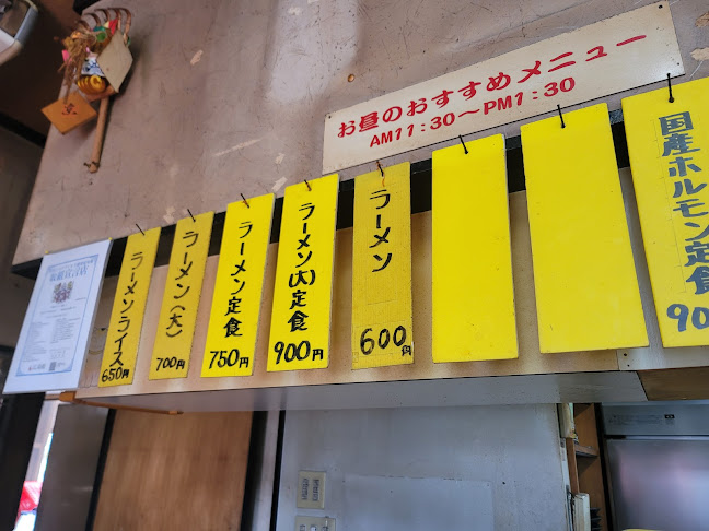 Opinii despre 京 în 広島市 - 飲食業