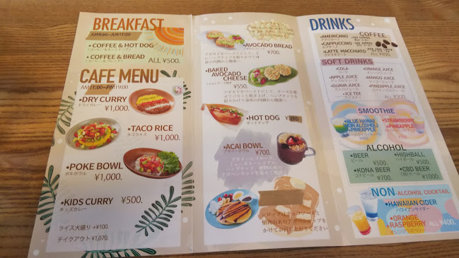 GREEN RISE - 飲食業