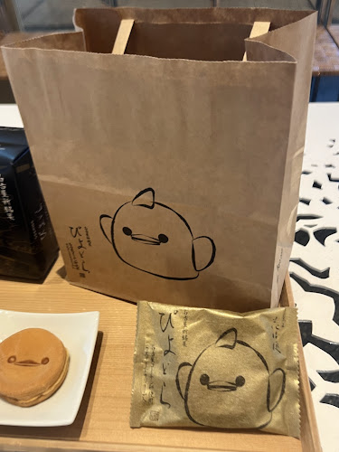 菓匠 花桔梗 本店 - 飲食業