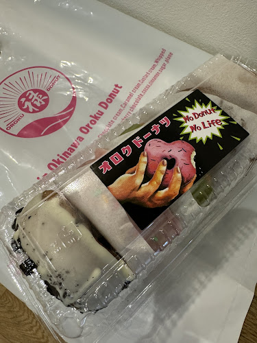 〒901-0151 沖縄県那覇市鏡原町１０−１