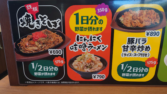 モテナス名谷 - 神戸市