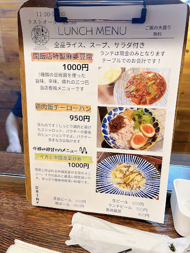 〒164-0001 東京都中野区中野５丁目６２−９