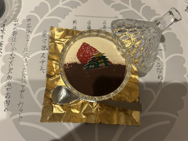 Comentarii opinii despre ステーキハウス 一牛