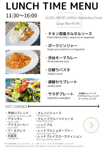 桜丘カフェ - 飲食業