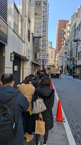 〒104-0061 東京都中央区銀座８丁目７−１９