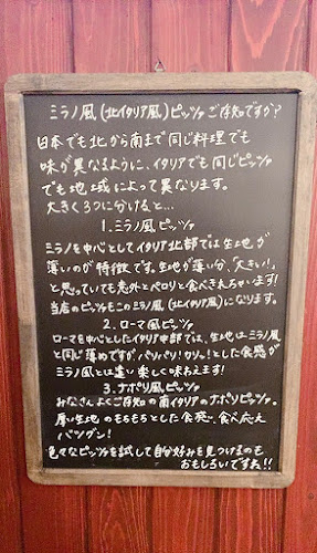 Opinii despre イタリア料理店 リミニ în 鹿児島市 - 飲食業