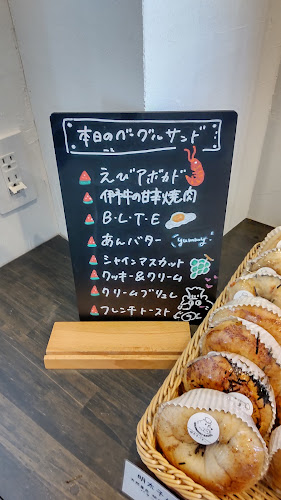 MANMARU BAGEL（まんまる ベーグル） - 飲食業