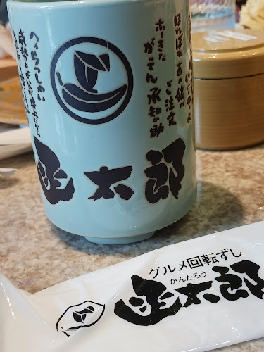 〒006-0816 北海道札幌市手稲区前田６条１３丁目１−５