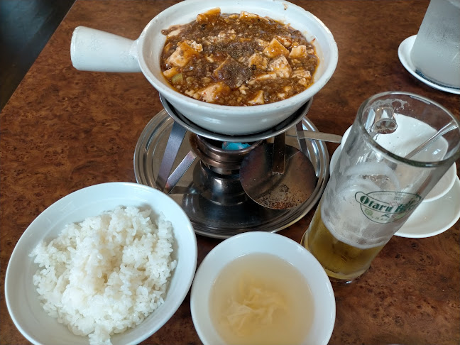 小樽中国料理レストラン好（ハオ）