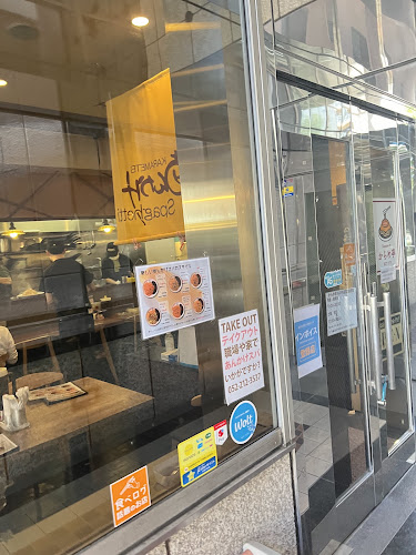 Opinii despre からめ亭 丸の内店 în 名古屋市 - 飲食業