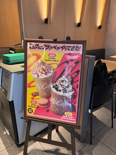 マクドナルド 烏丸御池店 - 京都市