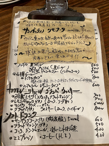 〒060-0001 北海道札幌市中央区北１条西１７丁目１−４８