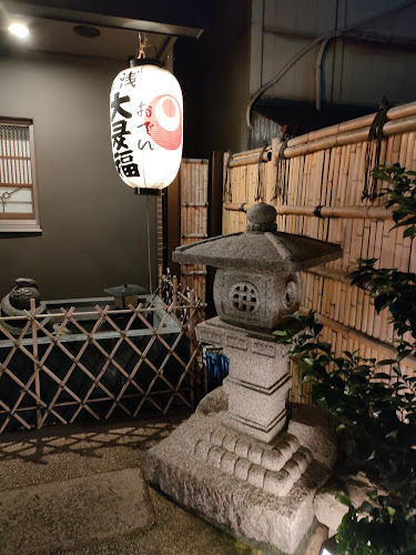 浅草おでん大多福 - 台東区