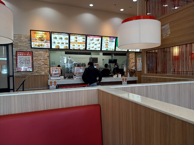 バーガーキング イオンタウン千種店 - 飲食業