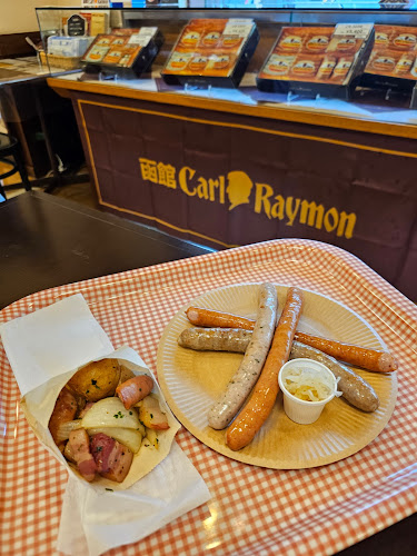 函館カール･レイモン レイモンハウス 元町店 - 飲食業