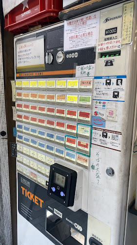 そば切り うちば