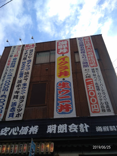 Comentarii opinii despre 海鮮組