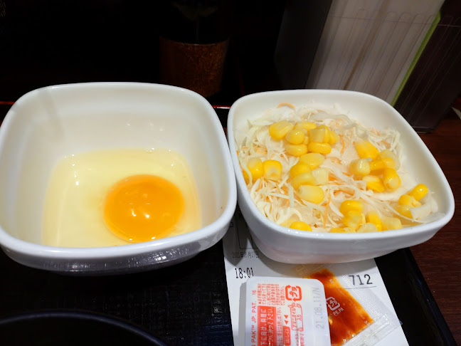 〒223-0053 神奈川県横浜市港北区綱島西１丁目１−３２