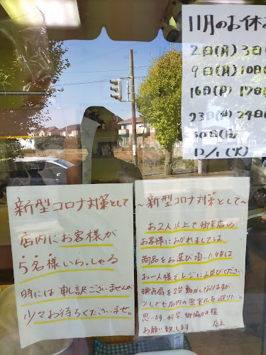 オレンジポップス