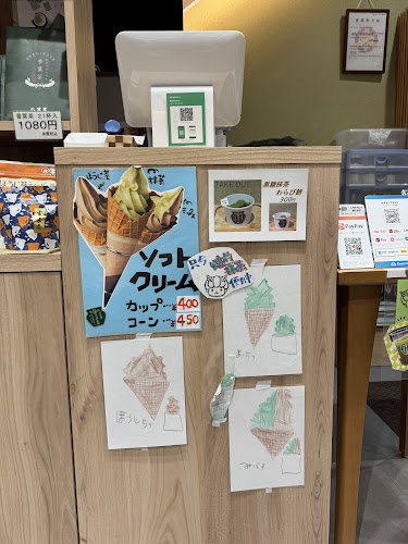 Opinii despre 六角ちきりや茶舗 în 京都市 - 飲食業