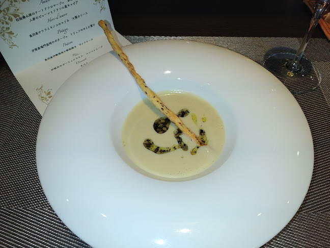 〒516-0027 三重県伊勢市桜木町１１６−２