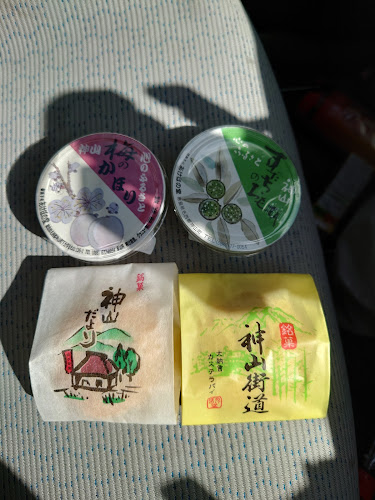 Opinii despre 粟飯原あけぼの堂 în 神山町 - 飲食業