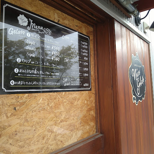 nico gelato - 飲食業