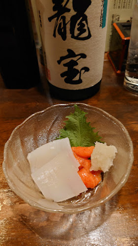 Comentarii opinii despre 一心