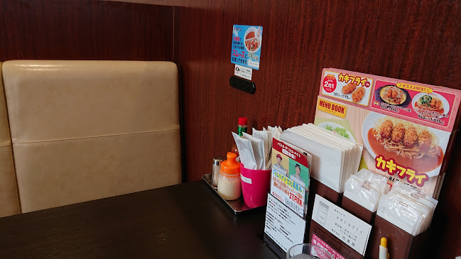 パスタ・デ・ココ 名東区牧の原店 - 名古屋市